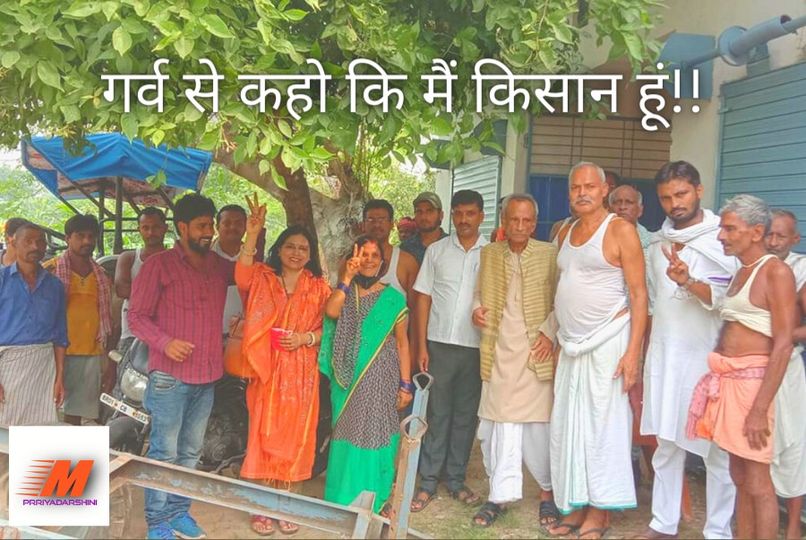 गर्व से कहो कि मैं किसान हूं!!