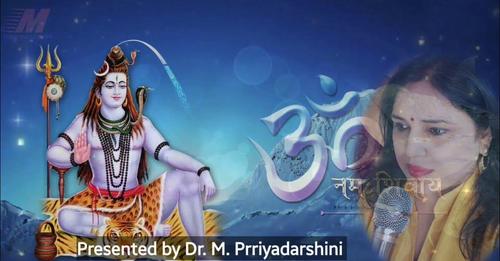 Shiv Mantra