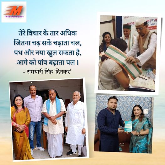 रोटी_और_स्वाधीनता