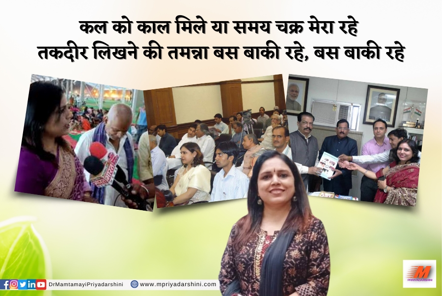 बस_बाकी_रहे