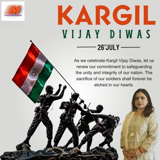 Kargil Vijay Diwas