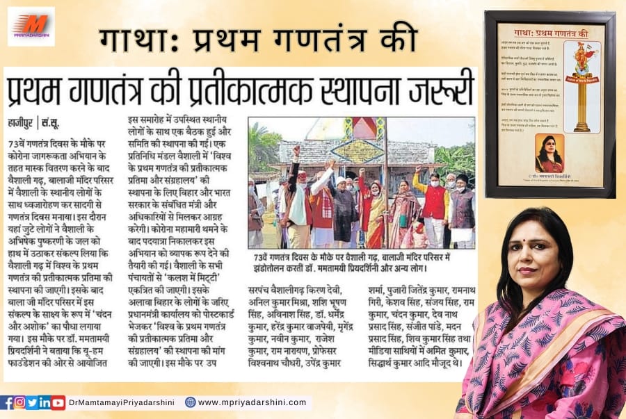 बिहार_का_नवनिर्माण