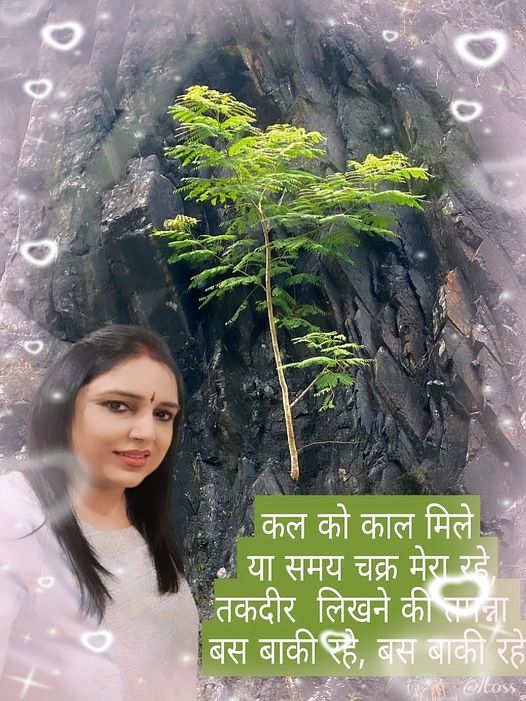 बस_बाकी_रहे